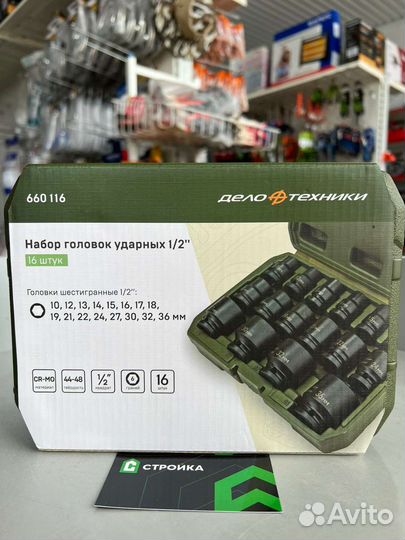 Набор инструментов для авто в чемодане