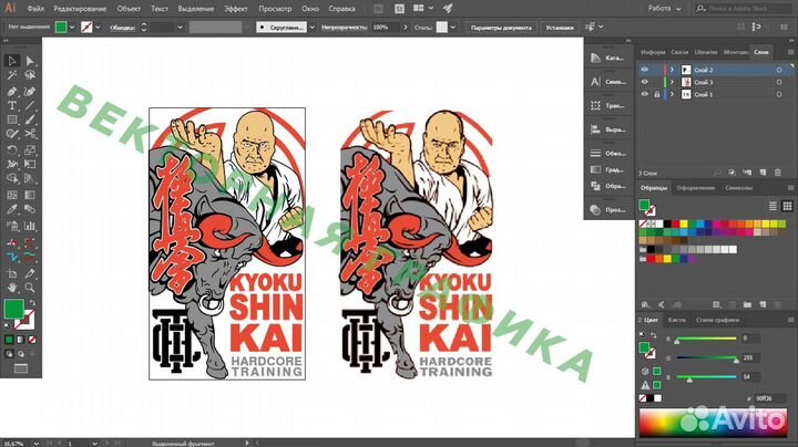 Векторная графика Дизайн Отрисовка картинок