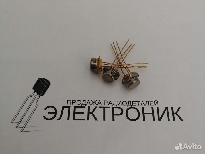 Транзисторы 2т602а кт603 2т603 мп42б п309