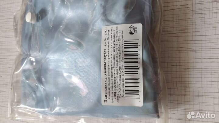 Подголовник -подушка надувная для ванной