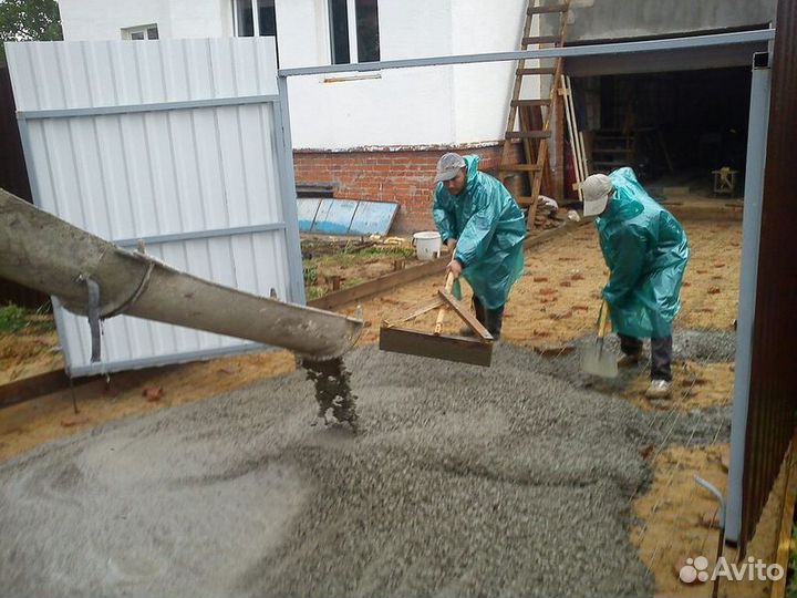 Бетон в продаже