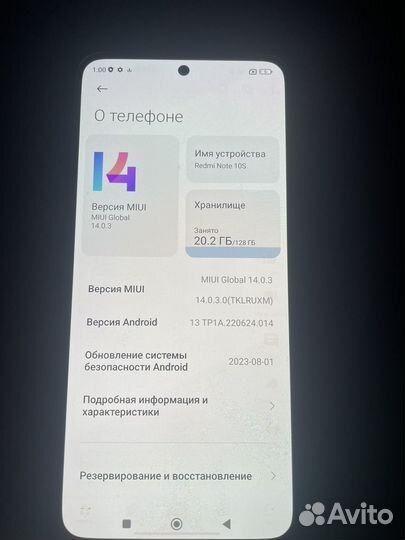 Xiaomi Redmi Note 10S, 6/128 ГБ
