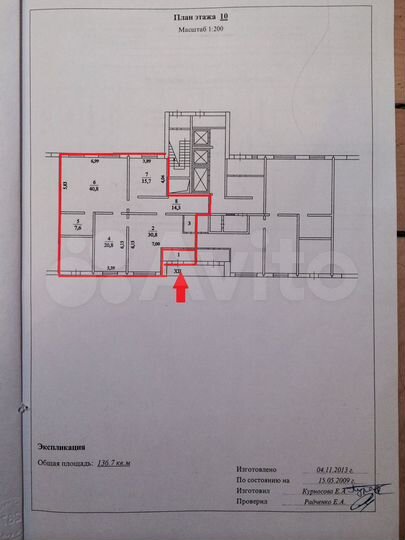 Торговое помещение, 136кв.м