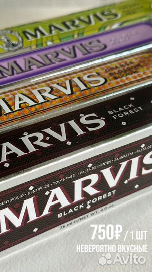 Зубная паста marvis оригинал