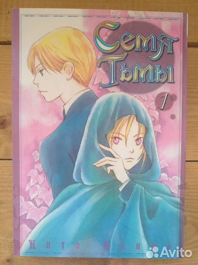 Манга/Манхва