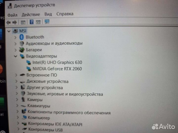 Игровой ноутбук MSI GL75 9SEK