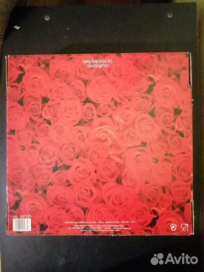 Менажница Waltherglas