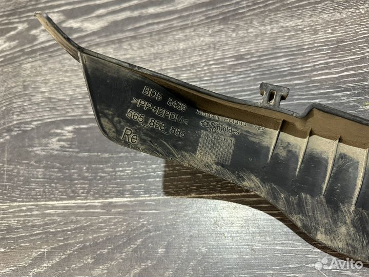 Передний брызговик бампера Kodiaq 2016