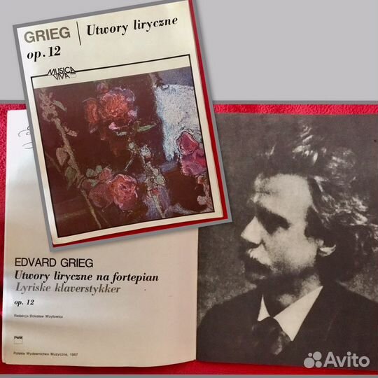 Ноты для фортепиано/гитары, музлитература