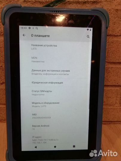 Детский планшет 7