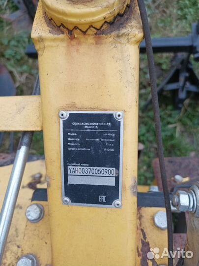 Мотоблок бу huter 11000