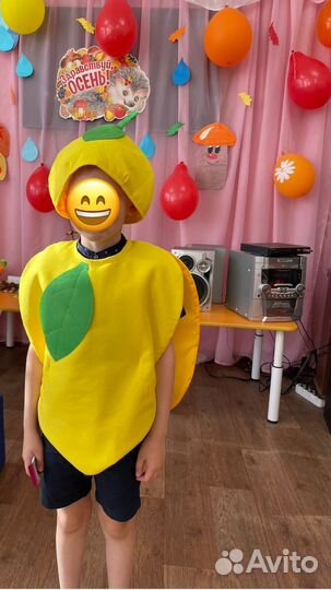 Костюм лимон