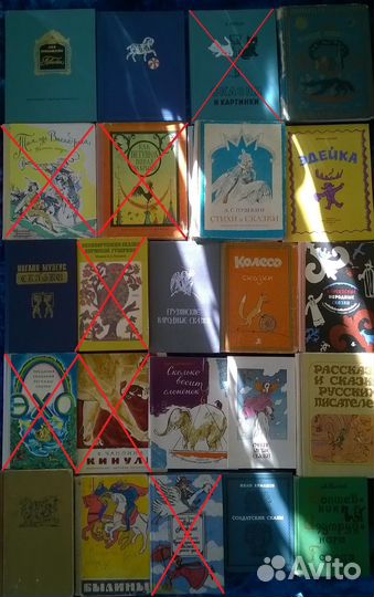 Старые детские книги СССР часть-2