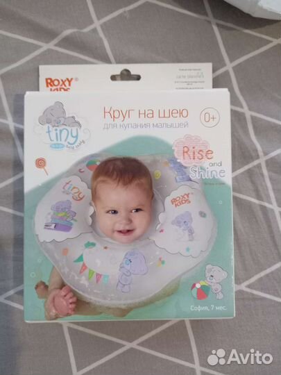 Круг на шею для купания