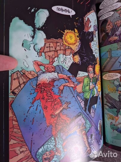 Комикс Гора Трупов Черепашки-ниндзя