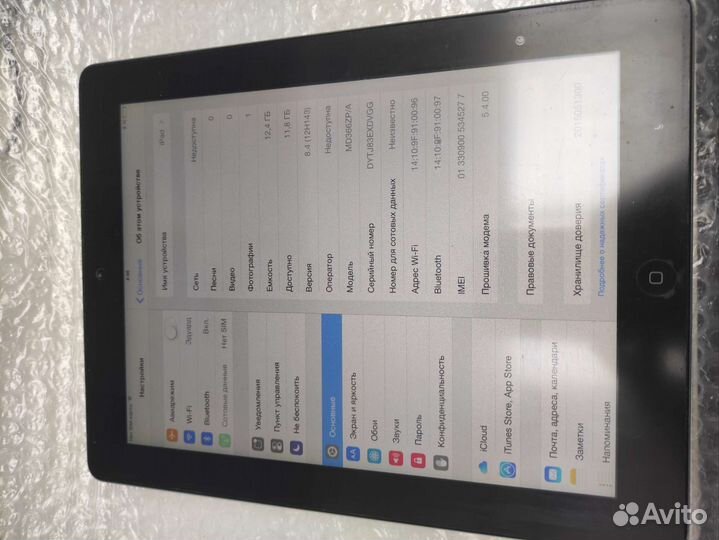 iPad 3 (A1430) 16Gb Wi-fi+Cellular