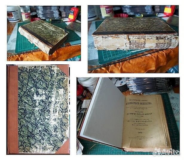 Переплётные работы