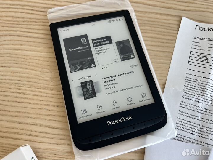 Pocketbook touch lux 5 новая