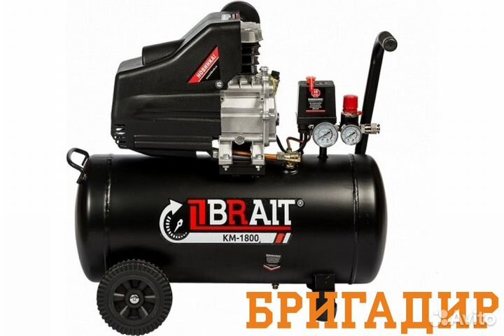 Прокат компрессора. Прокат инструмента