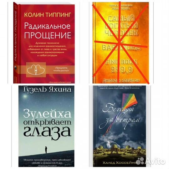 Отличные книги