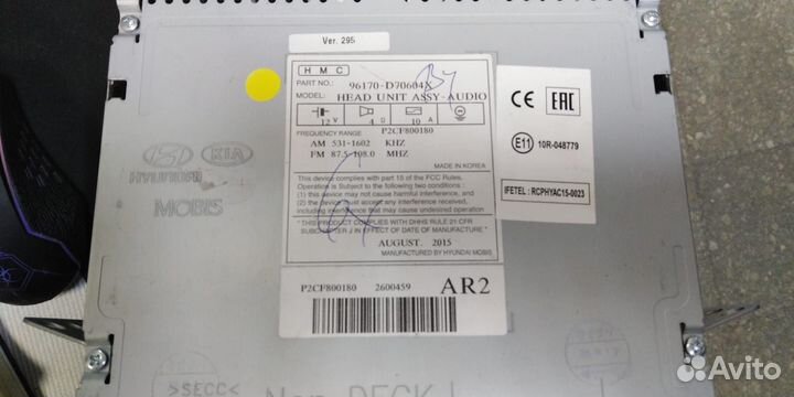 Штатное головное устройство Хендай Туксон 2