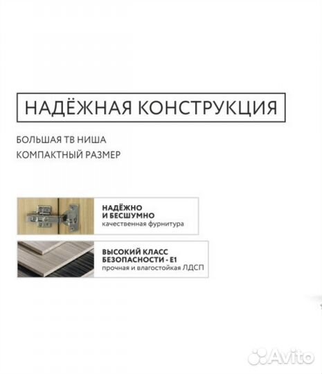 Стенка в гостиную