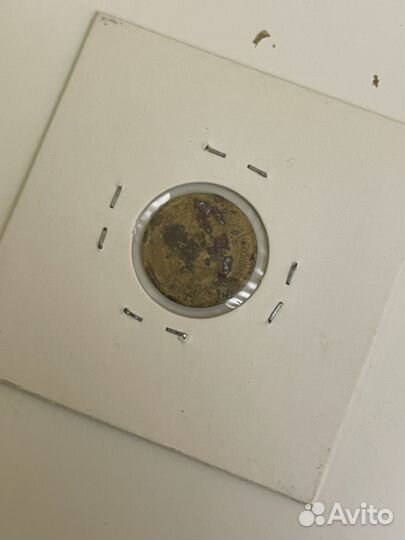 1 копейка 1930