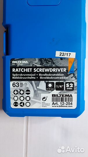 Biltema Храповая отвертка с битами, 63 FIN