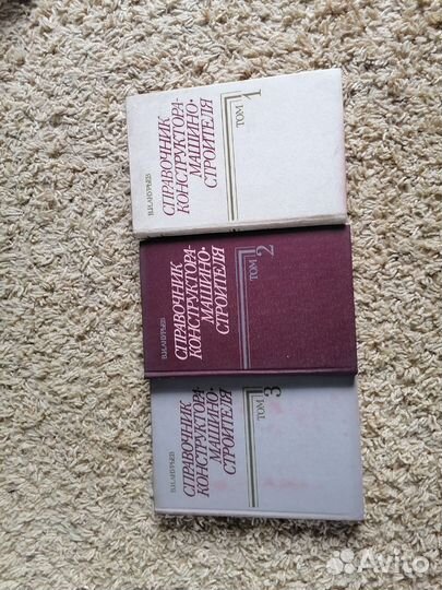 Справочник конструктора машиностроителя анурьев