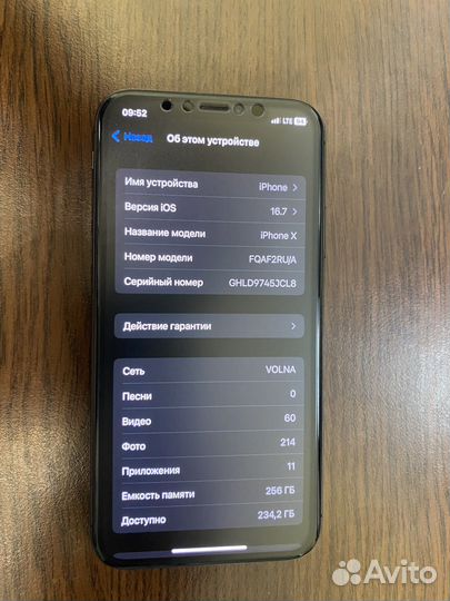 iPhone X, 256 ГБ