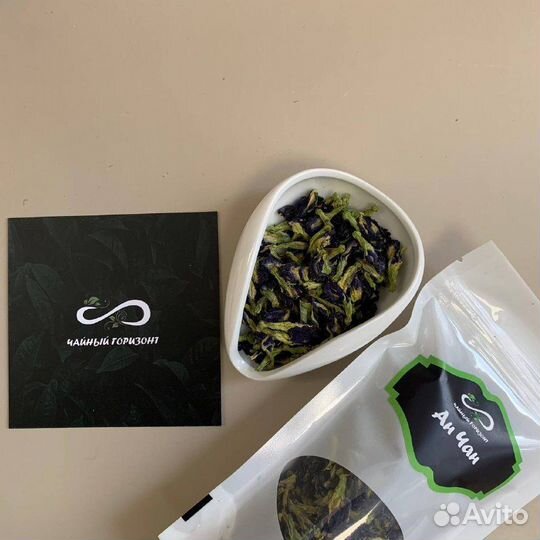 Синий чай Ан чан