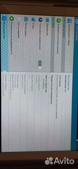 Планшет samsung