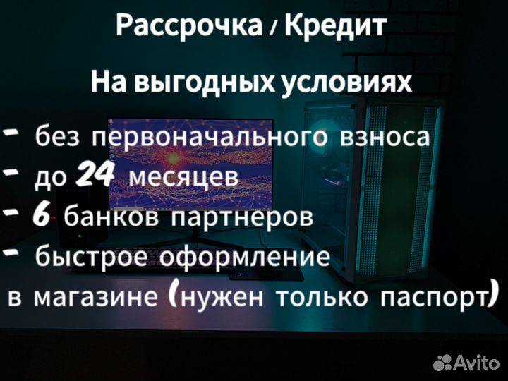 Игровой компьютер Ryzen 5/ rx 580 8 gb/ 16 gb