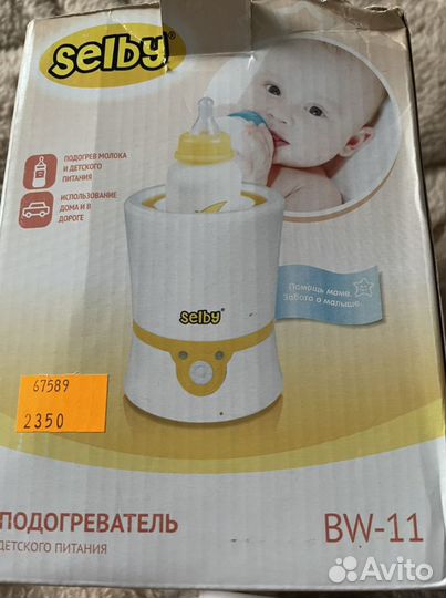 Детский подогреватель