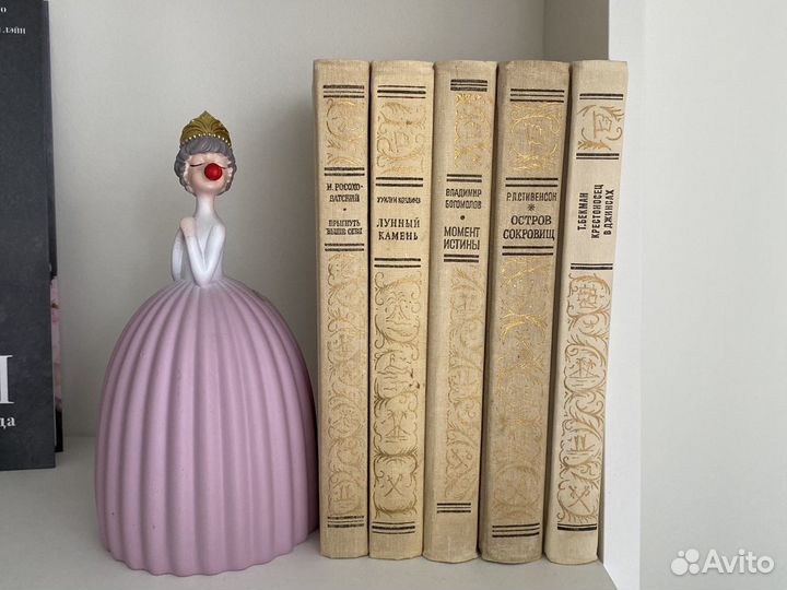 Библиотека приключений и научной фантастики