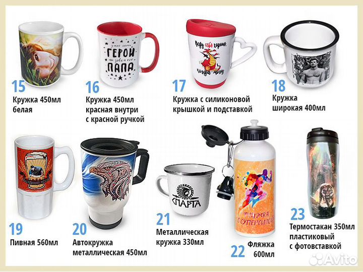 Печать фото на кружках