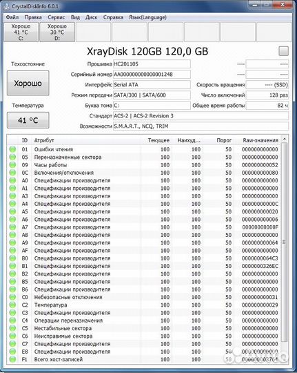 Компьютер для работы/учебы