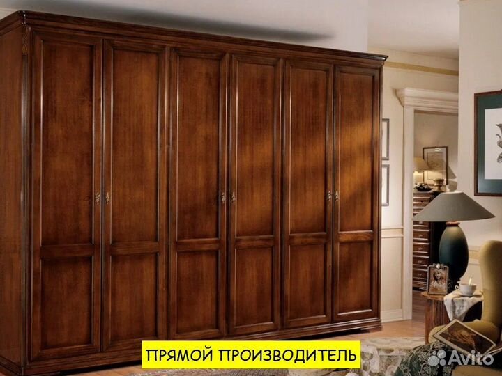 Шкаф с гарантией от фабрики