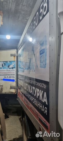 Термо Будка 3.20