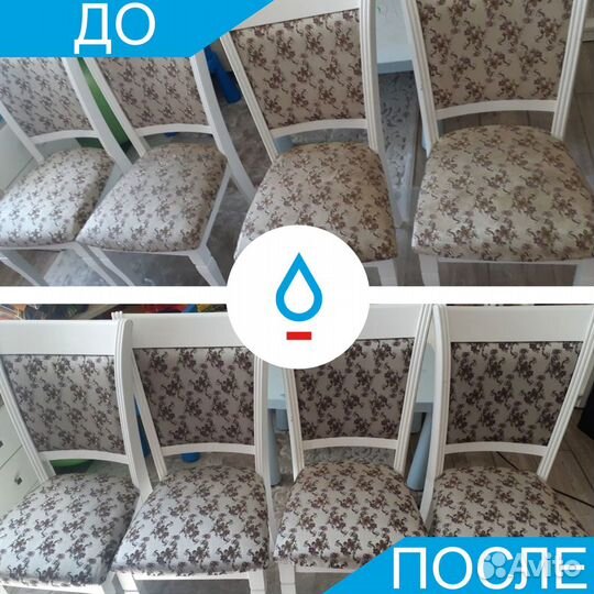 Химчистка мягкой мебели