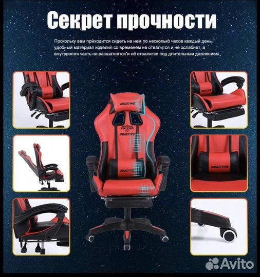 Кресло игровое компьютерное 206 черное