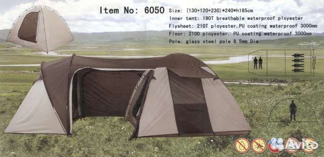 Палатка 6-ти местная 2-х комнатная высота 185см