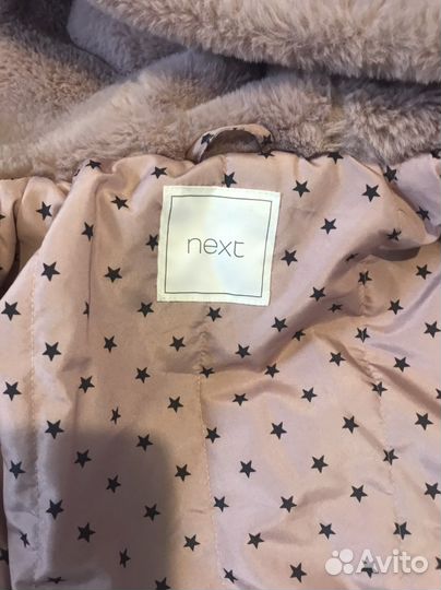 Шуба Next