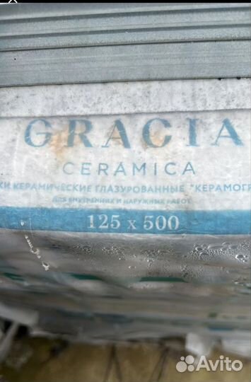 Керамогранит Gracia Ceramica 125на500 мм