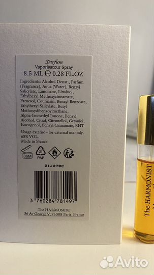 Духи оригинал