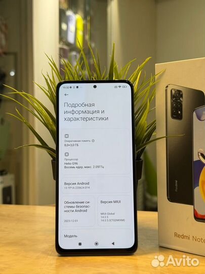Xiaomi Redmi Note 11 Pro, 8/128 ГБ