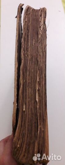 Антикварная книга 1905 года Байрон