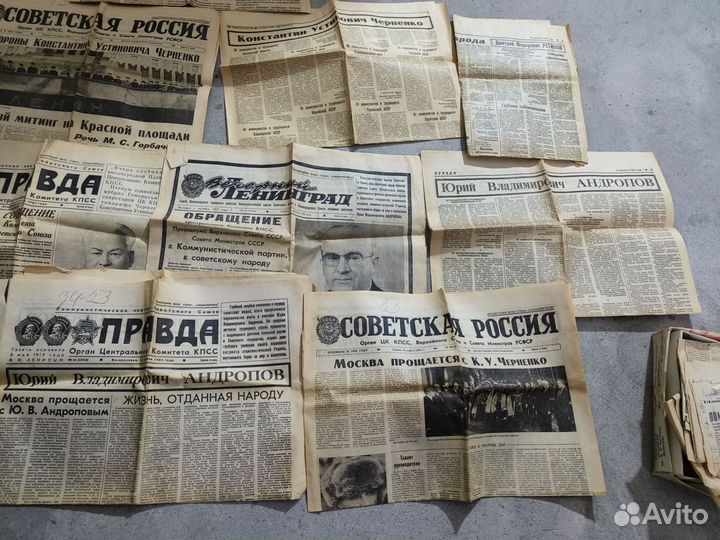 Газеты СССР с некрологами