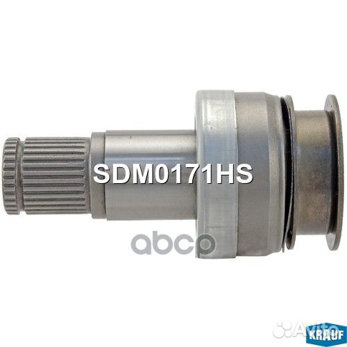 Бендикс стартера SDM0171HS Krauf