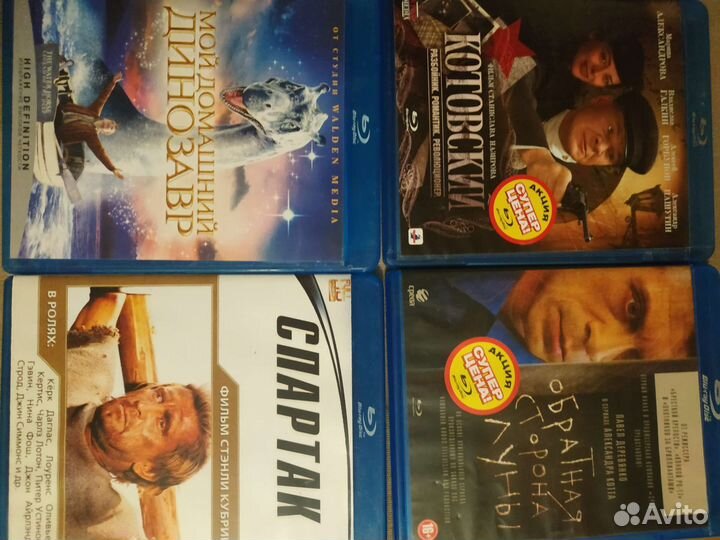 Блю рей диски 3D